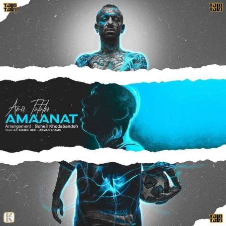 Amir Tataloo – Amanat